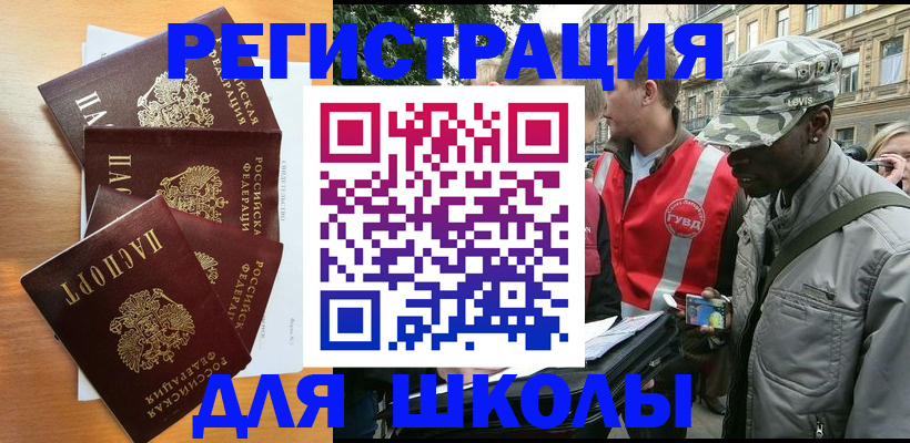 временная регистрация гарантия в Чехове